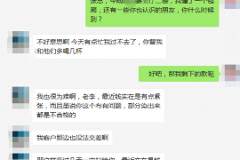 澧县遇到恶意拖欠？专业追讨公司帮您解决烦恼